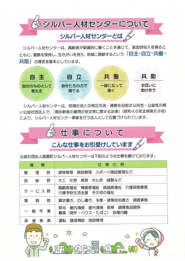 シルバーポスター　2