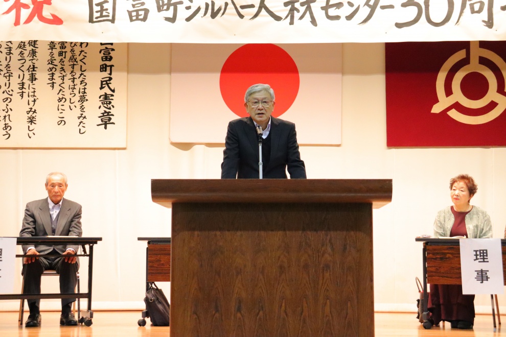理事会　あいさつ